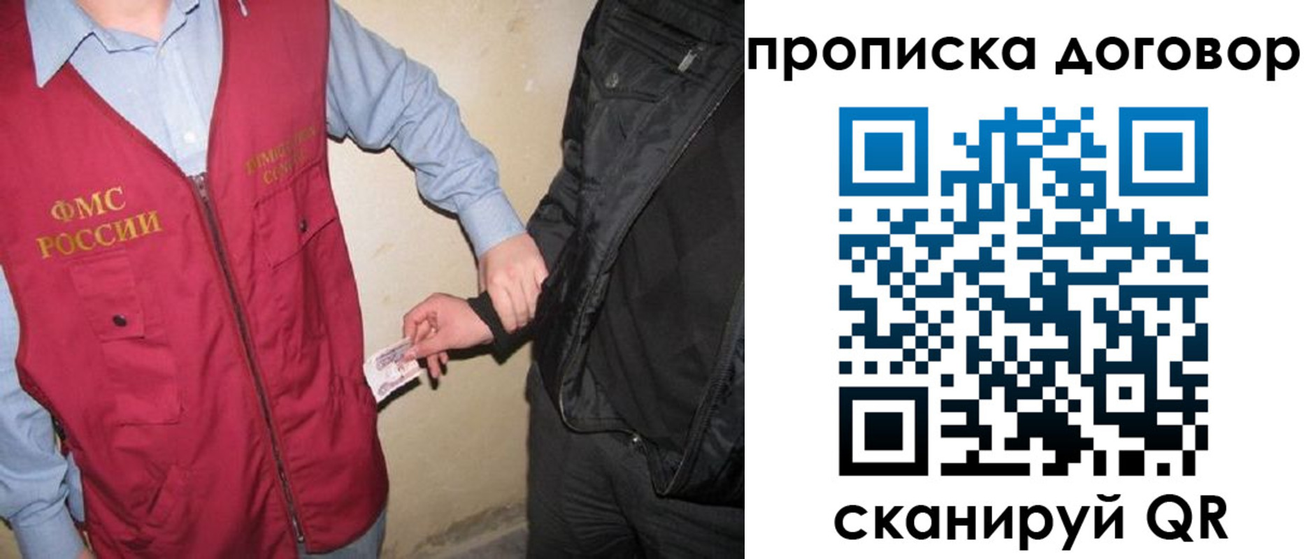 временная регистрация госуслуги в Адыгее